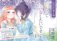 包含最新：德约科维奇亏损创英超纪录的词条